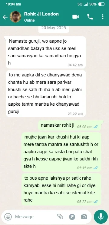 rohit